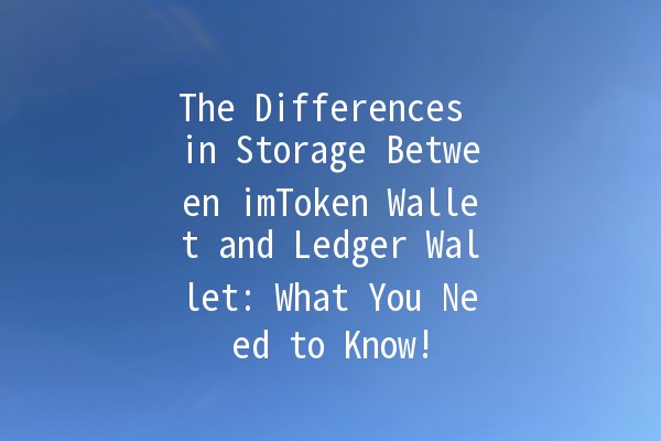 The Differences in Storage Between imToken Wallet and Ledger Wallet: What You Need to Know!